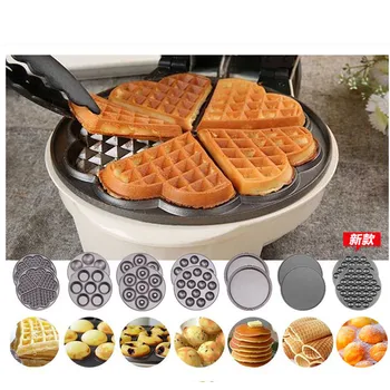 

220V Full-automatic Multifunctional Household Electric Waffle Maker Egg Ball Maker Muffin Machine With 7 Optional Plates