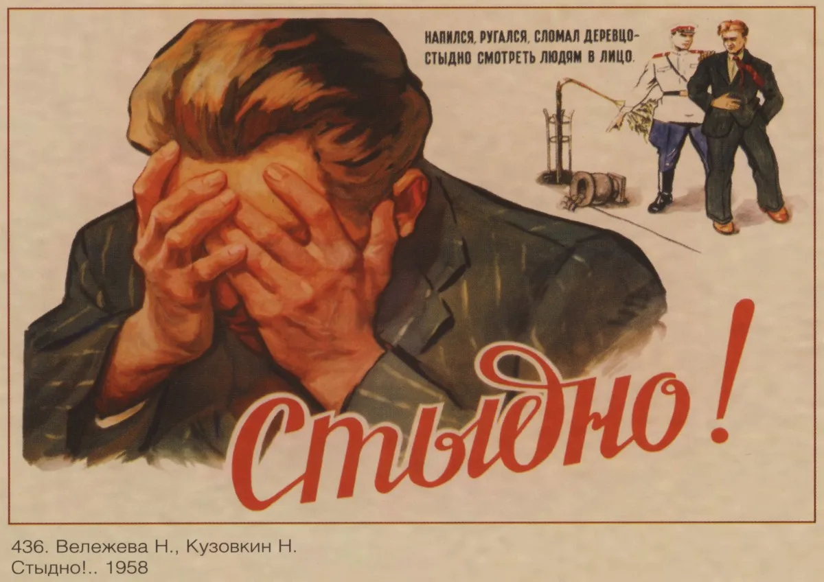 Горячая Вторая мировая война ленинистская политическая пропаганда Советский