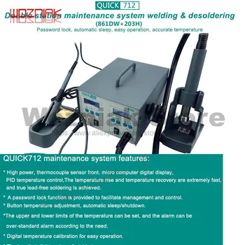 

2019 New Original QUICK 712 lead free 2IN1 ESD 1000W Rework station Hot Air + Station Iron With 7 air nozzles 861DW+203H