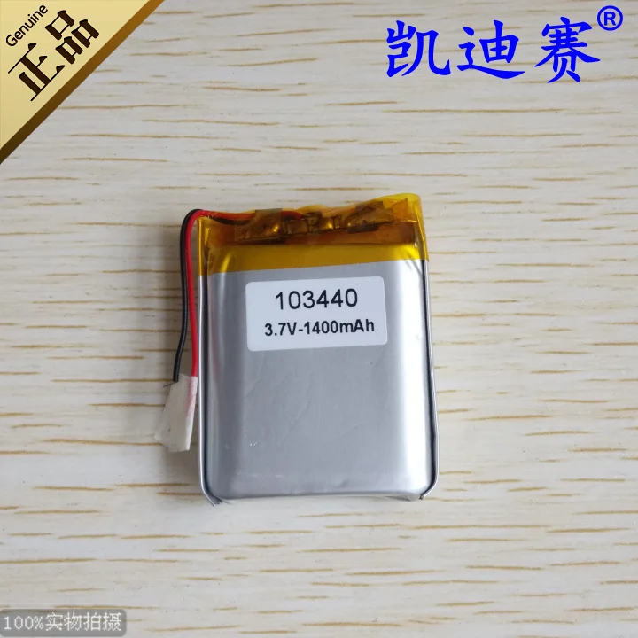 3.7V 103440 polymer lithium battery 1400mAh traffic recorder LED voice box toys | Электроника