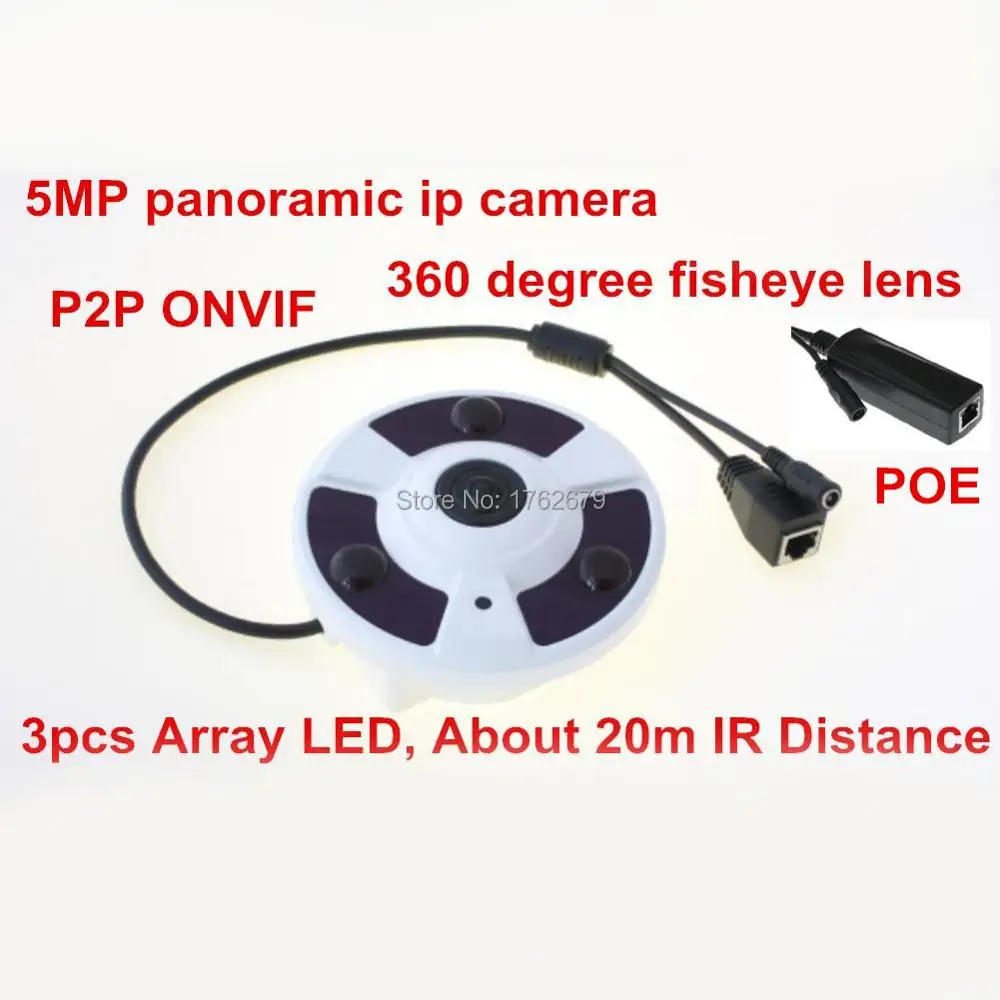 5 megapixel hd fisheye 360 degree Panoramic POE ip Camera with Virtual PTZ function for home
