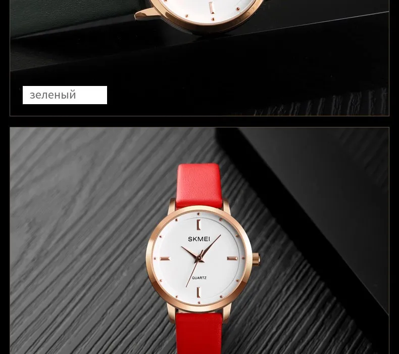 SKMEI лучшие брендовые модные женские часы кожаные женские кварцевые часы женские тонкие Повседневное ремешок Reloj Mujer Для женщин циферблат