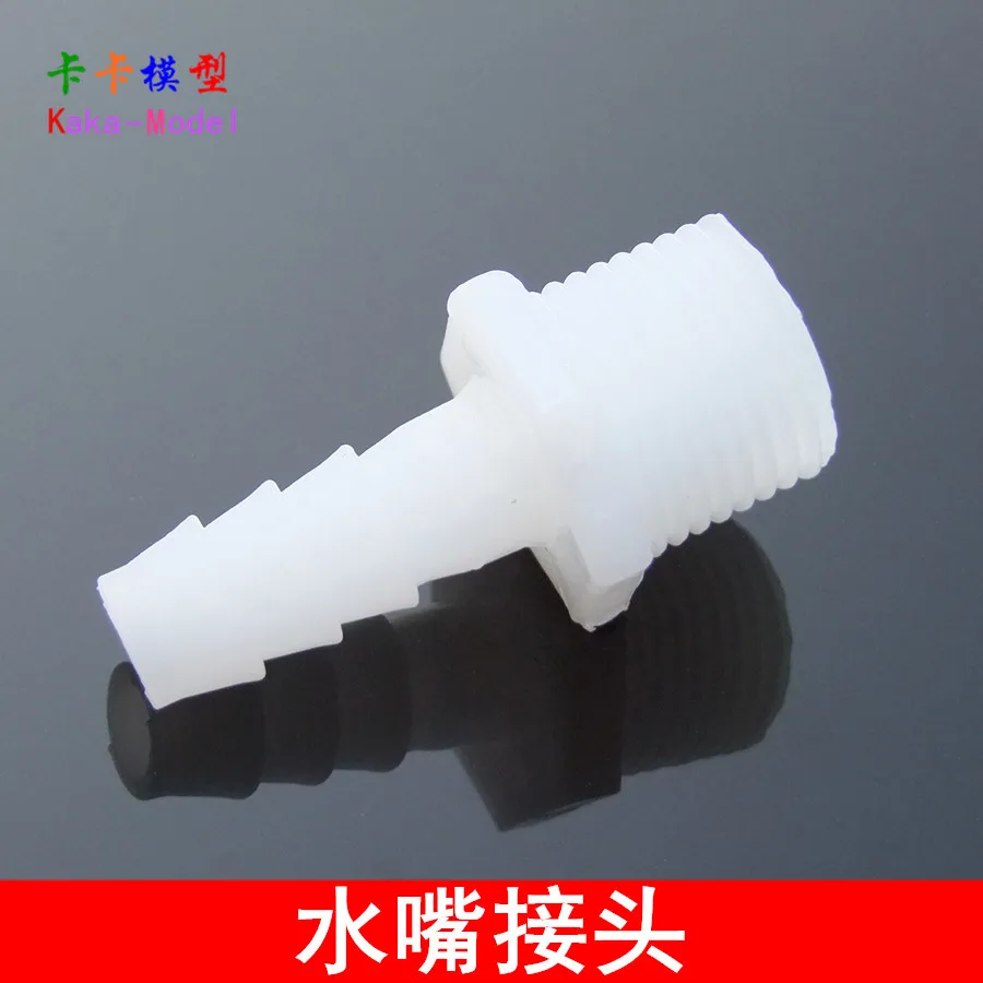 

Outside The Wire Rubber Tube Hose Joint Tee Pagoda Head 4 Particularly Silk Water Pipe Joint Elbow Pagoda Water Faucet