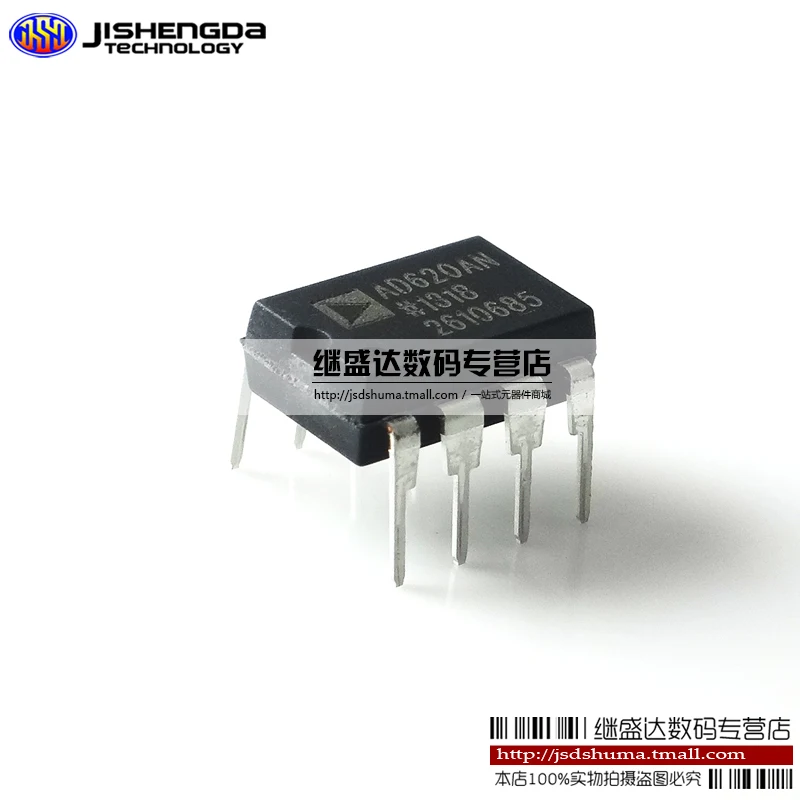 AD620 AD620AN AD620ANZ low power instrumentation amplifier chip DIP DIP