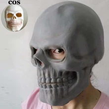 Страшные маски латексная маска-Череп для взрослых полная голова лицо дышащая маска на Хэллоуин театральное платье костюм для костюмированной вечеринки 2 цвета