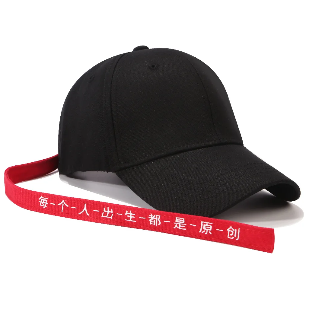 

Everyone Was Born with Original Chinese Letters White / Black Solid Color Baseball Cap with Long Tail for Men Women Hip Hop Hat