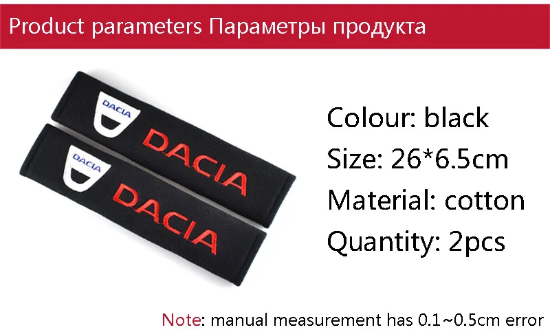 Чехол для ремня безопасности авто Стайлинг чехол для Dacia Duster Logan Sandero Lodgy Stepway Mcv 2 аксессуары хлопок автомобиль-Стайлинг 2 шт./лот