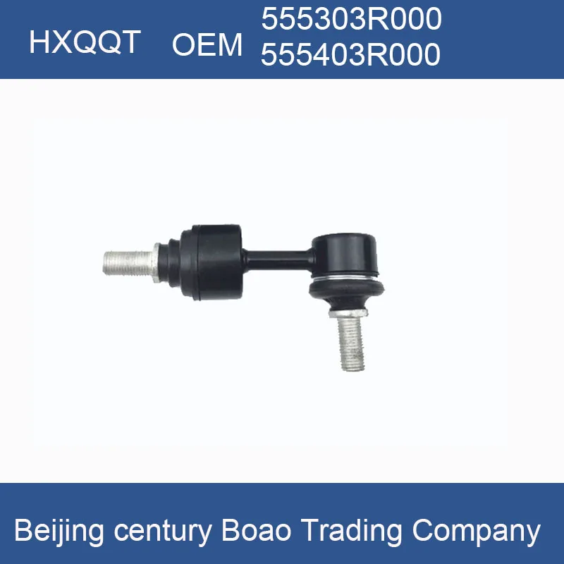 

REAR STABILIZER LINK BARLeft + right FOR TUCSON for KIA SPORTAGE 2WD 2011-2015Optima sonata Stable ball head 55530-3R00