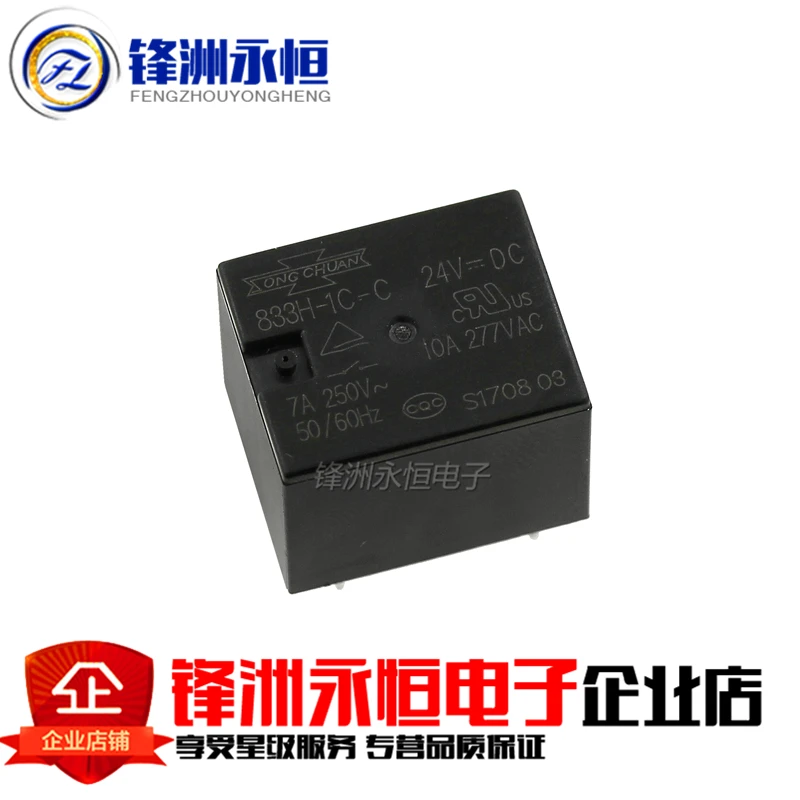 833H 1C C 24vdc 7a 5 feet open a closed T73 original relayt73 relayrelay 24vdc24vdc relay