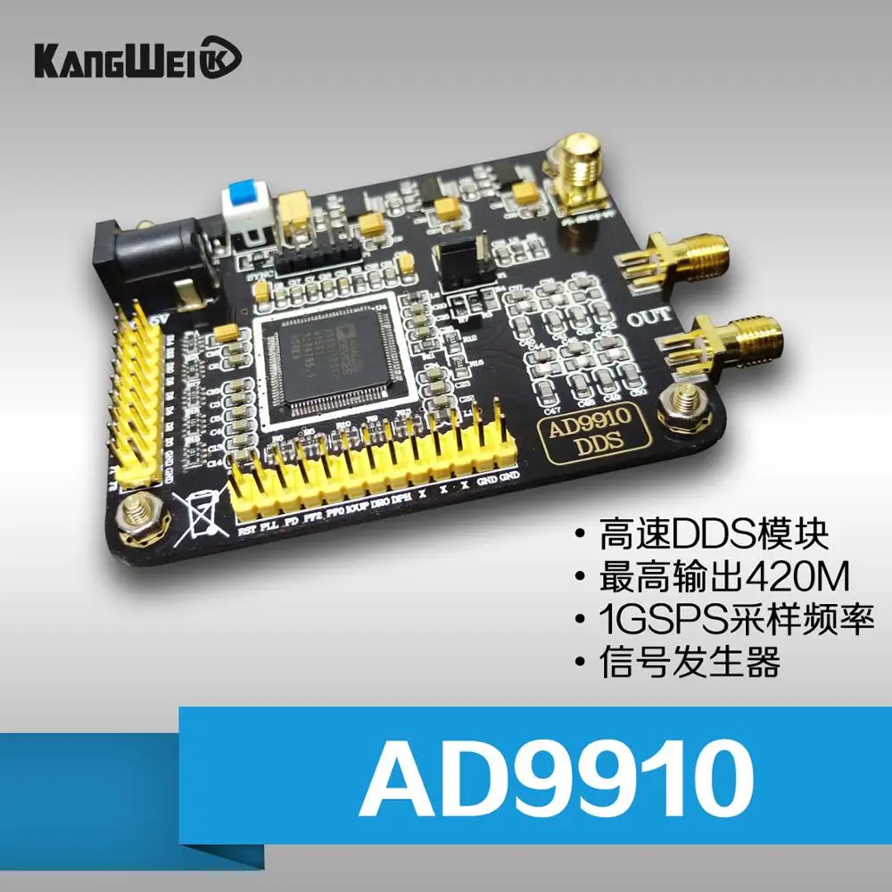 

AD9910 high speed DDS module maximum output 1G 420M sampling frequency signal generator development board