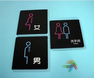 

160*160 mm lMen & Women Toilet Sign, Man & Women Toilet Sign.Restroom sign