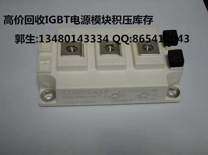 

High recovery of power supply module GD150HFL120C2S/GD150HFT120C2S/GD150HFU120C2S