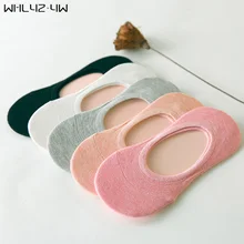 WHLYZ YW хлопковые нескользящие Женские однотонные модные невидимые носки calcetines invisibles mujer skarpetki harajuku