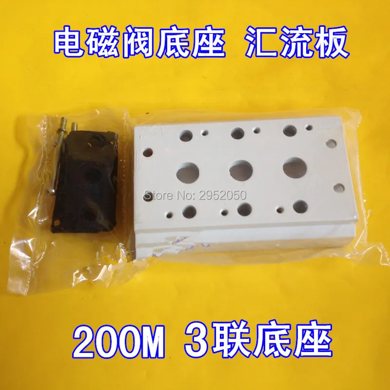 

Pneumatic Solenoid Valve 2pcsManifold For 4V210-08 Airtac Solenoid Valve Manifold / Base / Board 200M-3F 3 Station Free Shipping