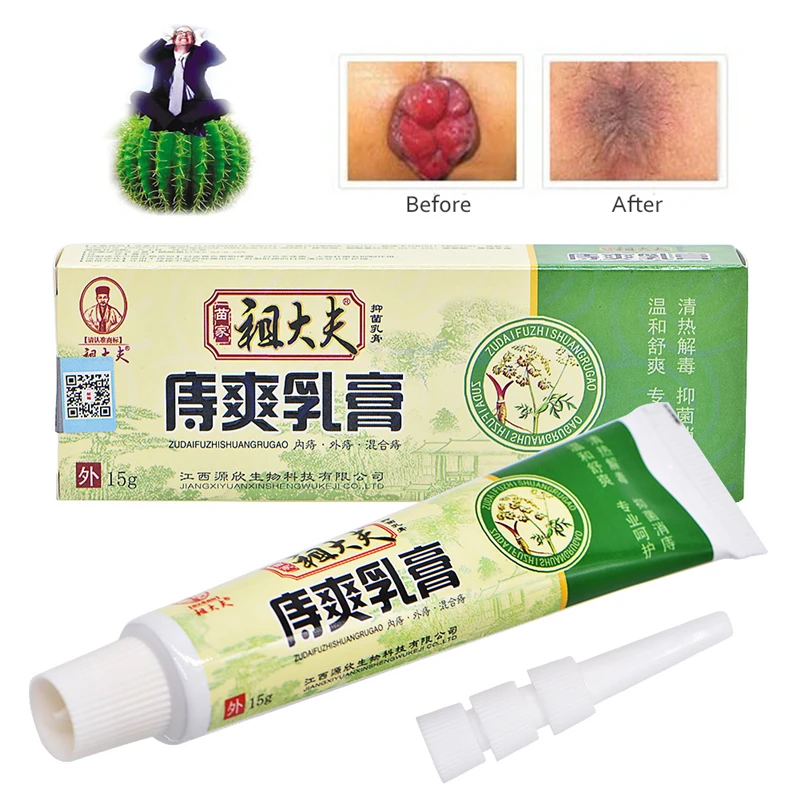 20 шт ZUDAIFU геморроя Ointment15g Анальная трещина кишечника кровотечения кремовый