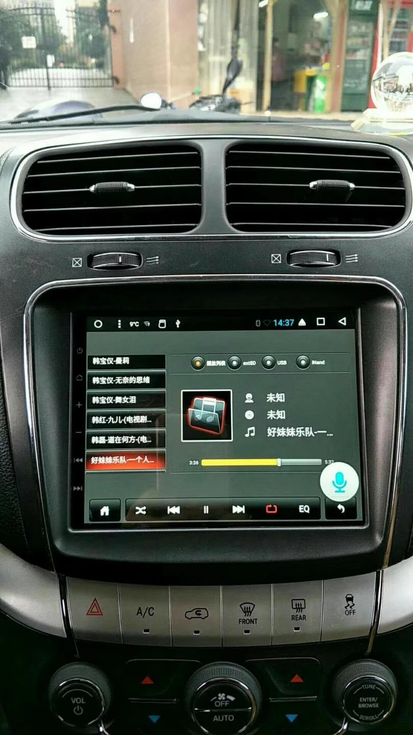 Perfect 8.4" Android Car Multimedia Stereo DVD GPS Navigation for Fiat Freemont 2008 2009 2010 2011 2012 2013 2014 2015 2016 2017 2018 5