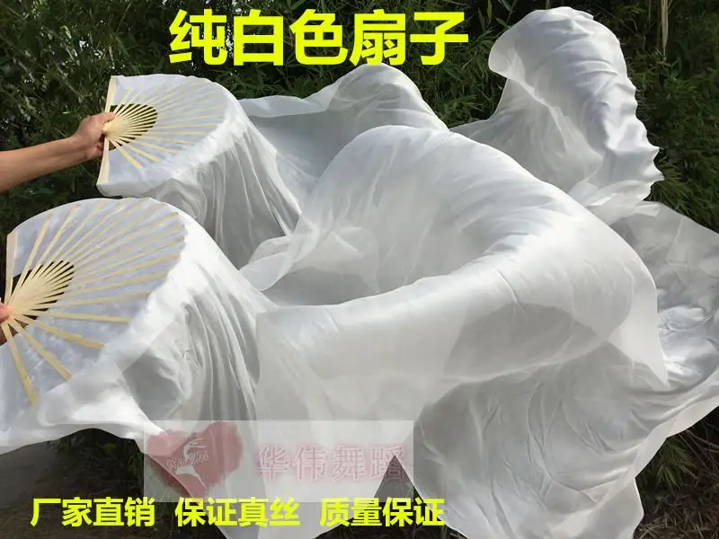 白色