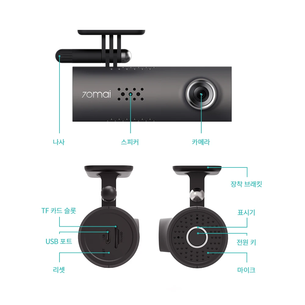 Xiaomi 70mai Dash Cam coche DVR 1080 P Smart Control de voz de 130 grados de visión Super claro versión de la noche cámara de coche - 5