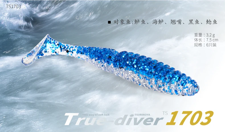 Рыболовные приманки TRULINOYA FAT Swing Impact Swimbait 75 мм/3,2 г 6 шт./лот Craws мягкие приманки рыболовные мягкие приманки