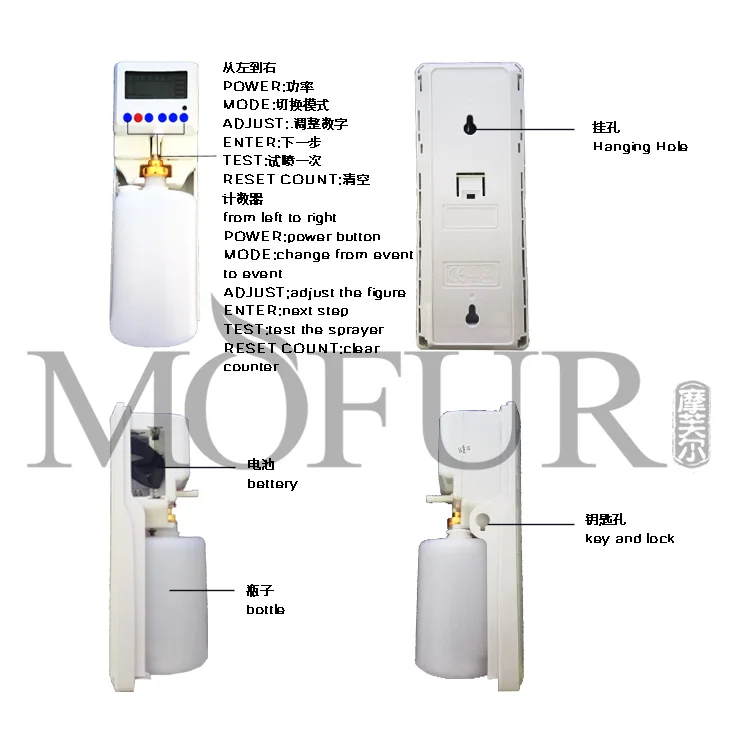 Настенный Арома диффузор, микрокомпьютер умный чип Электрический распылитель аромата, освежители воздуха для автомобилей для ванная комната mf-1002