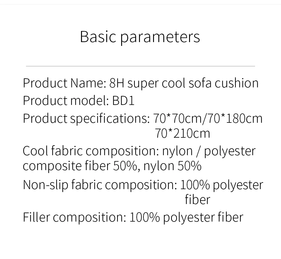 Xiaomi 8H прохладное ощущение дивана подушка мягкая ткань DuPont sorona растительное волокно машинная стирка 35