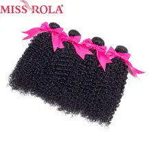 Miss Rola Hair Pre-colored Peruvian Curly Human Hair Bundles Non Remy Hair Weaves Natural Black Color 4PC Can Be Mixed Free Shi