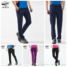 Новинка года, летние эластичные быстросохнущие Тонкие штаны на молнии спереди, для улицы, дышащие, однотонные, тонкие, походные и альпинистские штаны