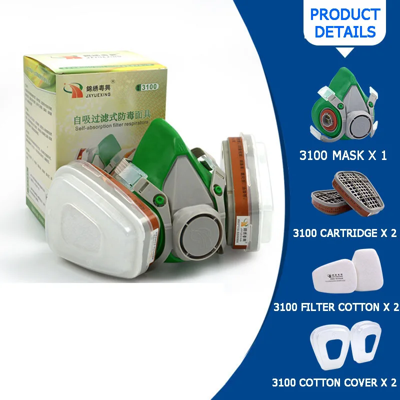 

7 in 1 as 6200 Chemical Respirator Spray Gas Mask Dustproof Organic Gas Formaldehyde Effective Acid Self-priming Filter PM2.5