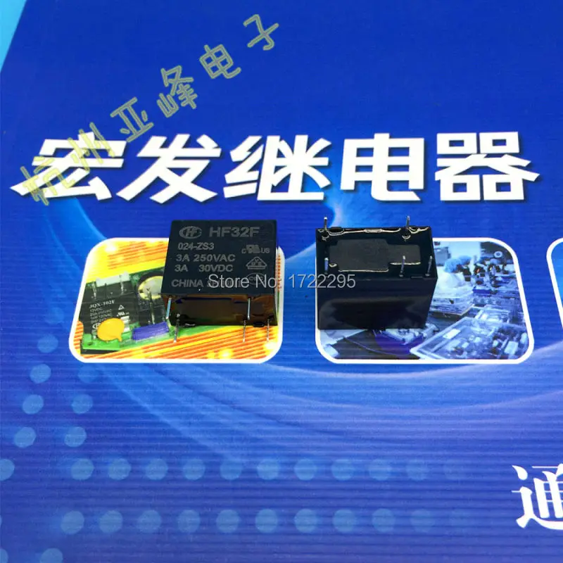 

FREE SHIPPING 5PCS HF32F-24V-ZS3 5 Feet JZC-32F-024-ZS3 24V 3A 250VAC/30VDC SUBMINIATURE INTERMEDIATE POWER RELAY