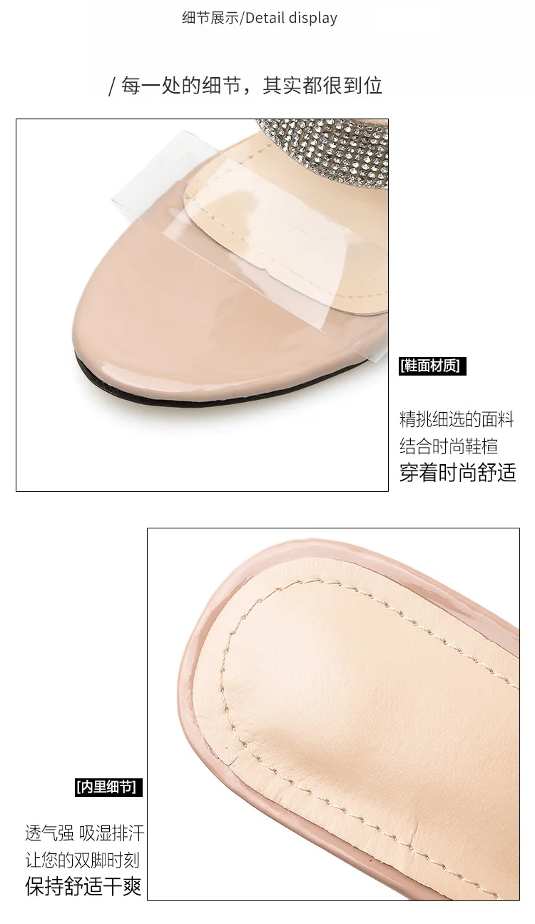 Shoes Slides Transparent Slippers Jelly Flip Flops Women Heels Sliders Glitter High Thin Rubber Crystal PU Patent Leather