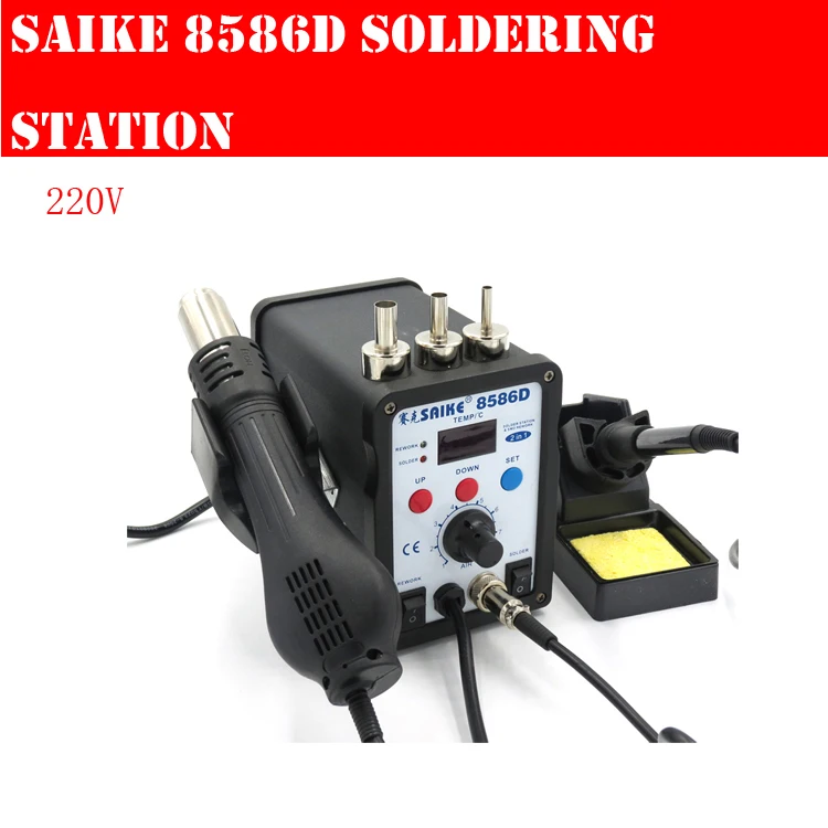 

1SET Soldering station saike 8586D hot air gun and soldering iron 2 in 1 220V Free shipping