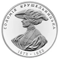 Коллекция сувенирных монет на Украину и 1997 г. Копия монеты Soromia-Kushanica& Украина независимая сувенирная монета на 10 лет