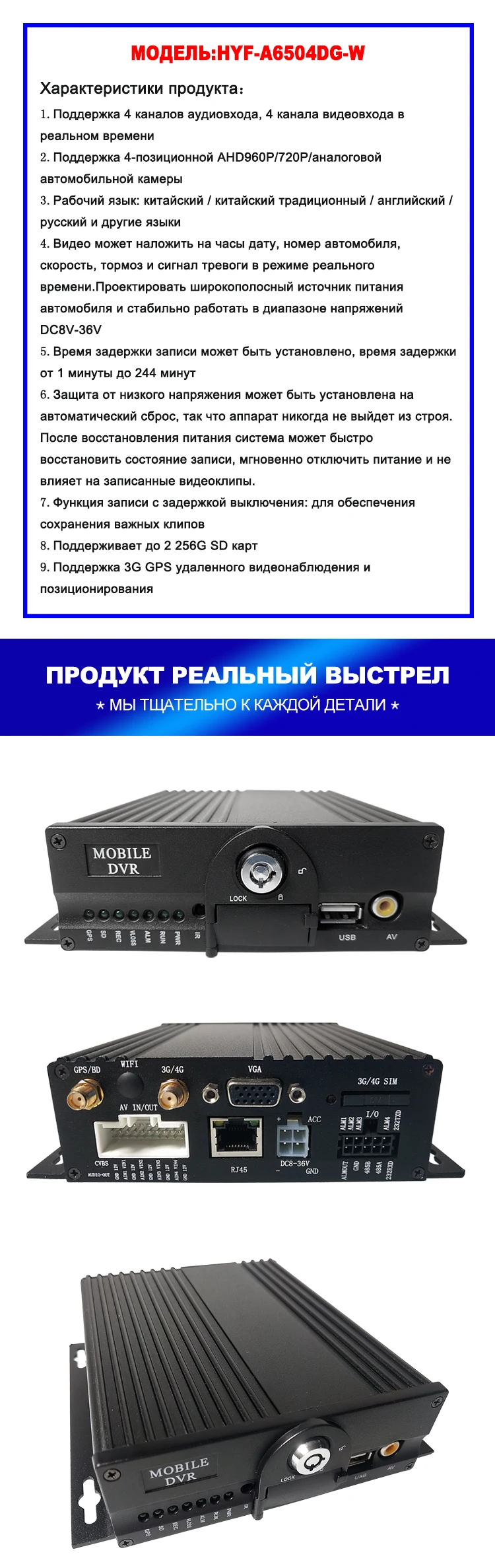 HYFMDVR прямые продажи пятно аудио и видео 4 канала хост мониторинга 3g Мобильный цифровой видеорегистратор GPS для малышей с изображением пожарной машины/ж/д внедорожных транспортных средств