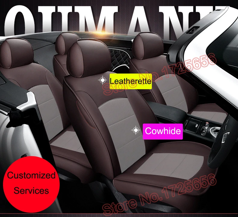 cushion car cover SU-GWOH047 (5)