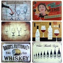 Хит, все виды вина, плакат, винтажные металлические знаки, домашний декор, винтажные оловянные знаки, для паба, винтажные декоративные тарелки, металлические настенные художественные