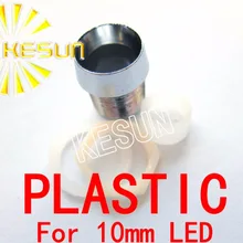400 шт. x 10 мм Пластик светодиодный держатель Разъем для 10 мм светодиодный диоды