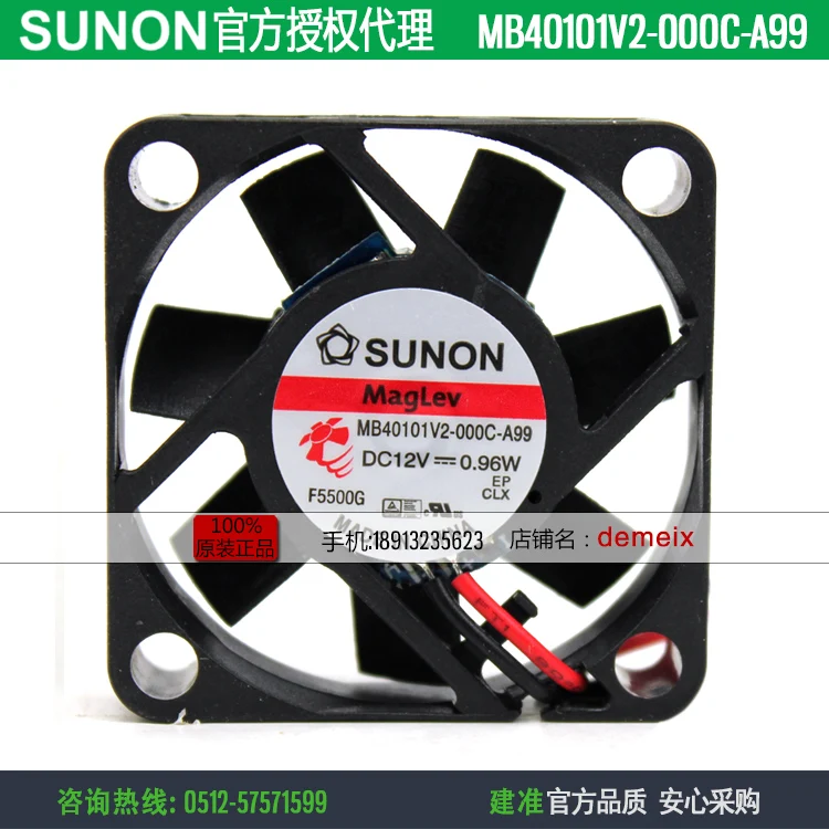 Новый SUNON MB40101V2-000C-A99 4010 12V 0,96 Вт вентилятор охлаждения