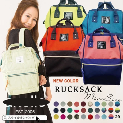 Amasie Muchila Ring Backpack Small Bag Mochila School Zaino Sac A Dos  Rucksack Japan Anello Backpack for Girls and Boys BP825 2|anello  backpack|backpack smallbag mochila - AliExpress
