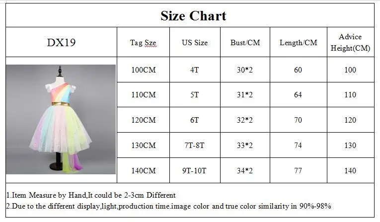 DX19 SIZE CHART