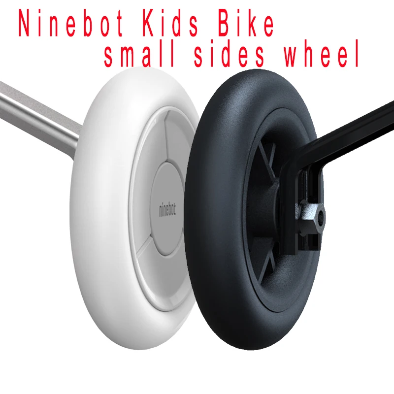 

Ninebot Kids Bike Training wheel children's bicycle small sides wheel parking stand accessory