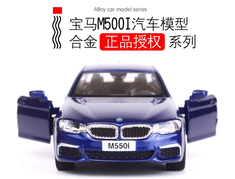 1:36 Масштаб литая под давлением металлическая модель автомобиля для BMW M550i Коллекционная модель автомобиля игрушка для детей Подарки