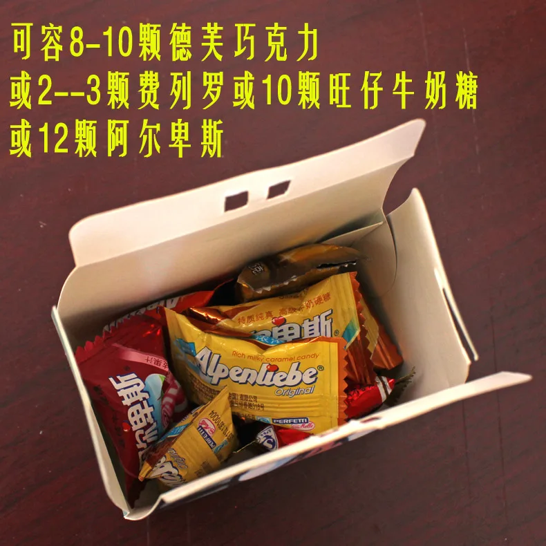 Свадебные принадлежности, коробки конфет, малая бумажная коробка, упаковочная коробка конфет, подарочная коробка