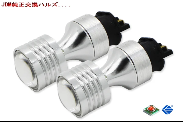 PW24W-021-7