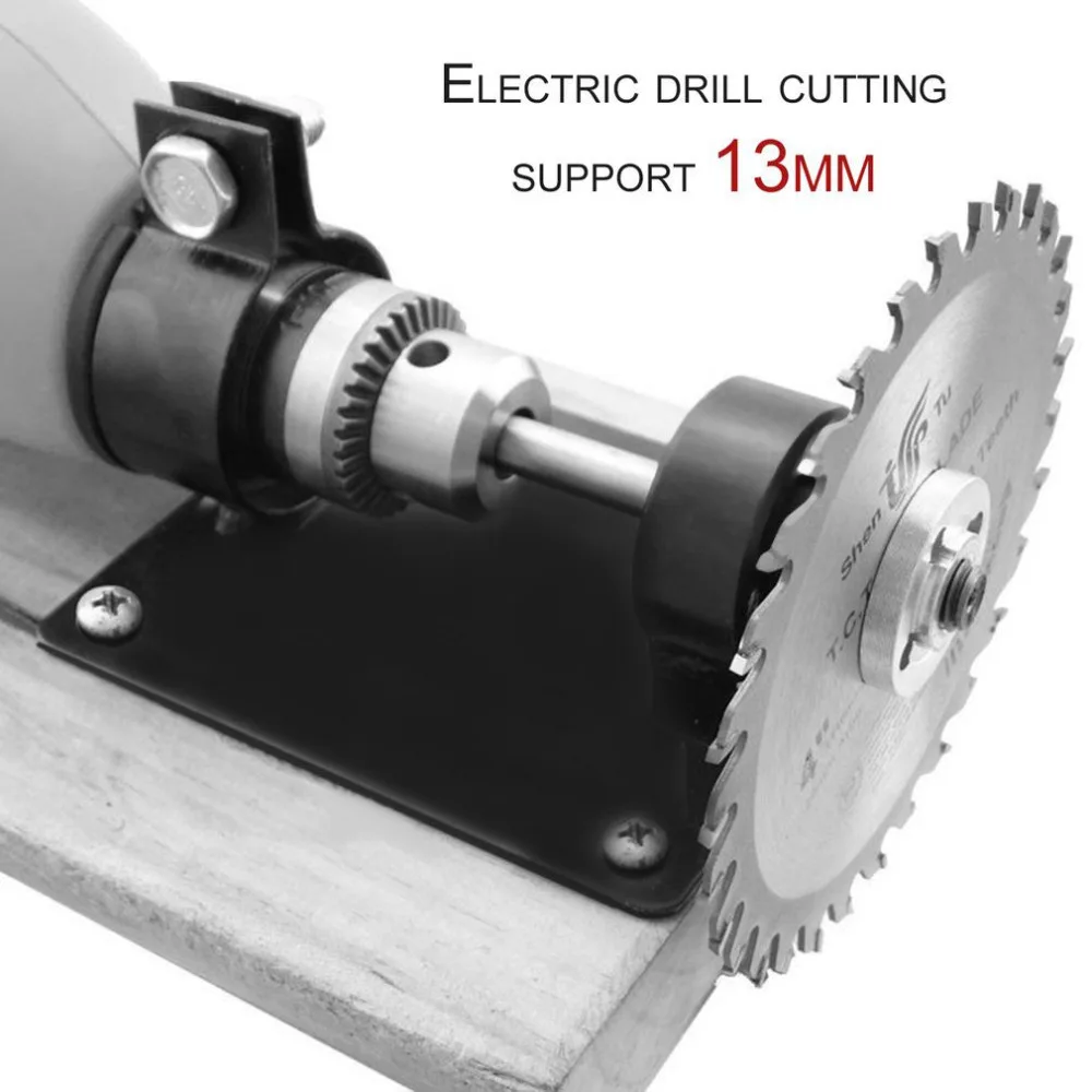 13 мм электродрель резки держатель Полировка шлифовальный Кронштейн сиденья стенд сверлильный станок основа резак сиденье конвертер