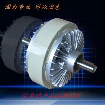 

Double shaft magnetic powder clutch 10kg electromagnetic powder brake 24V air expansion tension controller motor brake