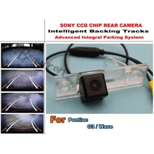 Car Intelligent Parking Tracks Camera / HD Back up Reverse Camera / Rear View Camera For Pontiac G3 / Wave