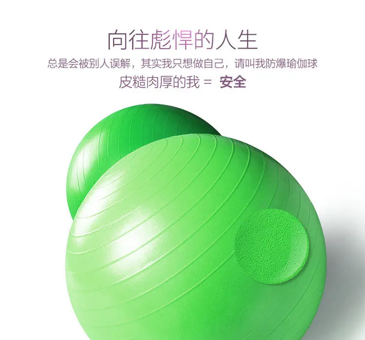 Лидер продаж 2016 года продажа Фитнес мяч 65 см взрывозащищенные Yoga мяч гладкой Фитнес тренажерный зал мяч с насосом баланс пилатес шары