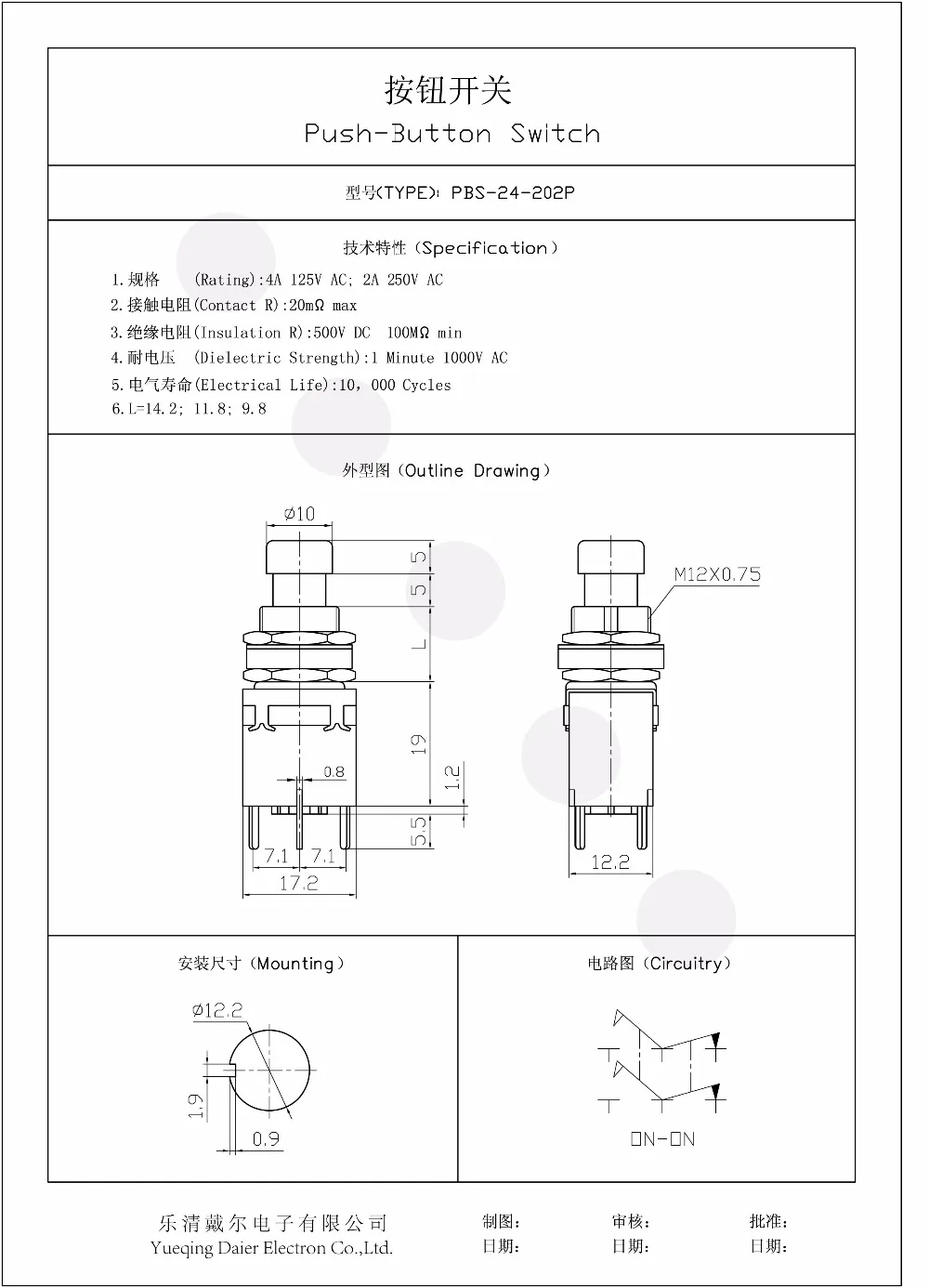 PBS-24-202P