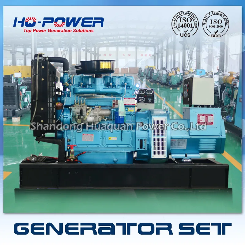 

30kw small engine ricardo diesel generator