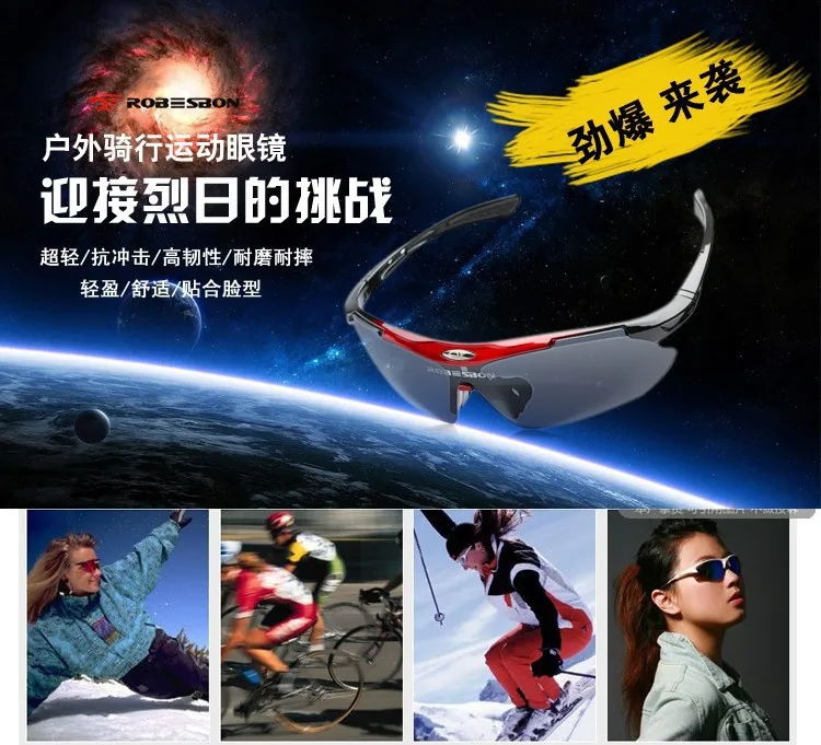 Brand Bike Bicycle Cycling Goggles Mountain Sunglasses MTB Glasses Motorcycle Sport Eyewear 5 lenses Myopia Professional Anti-UV Men Women